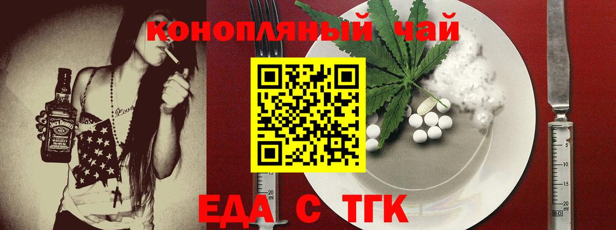 Щёлково  Canna-Cookies марихуана  Вход с VPN 