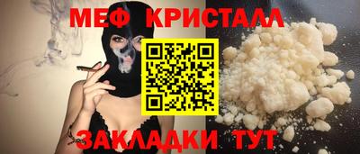 мефедрон мука Будённовск