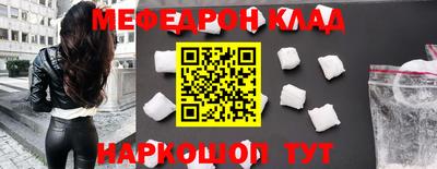 мефедрон мука Будённовск