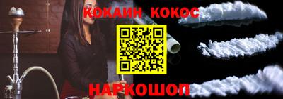 мефедрон мука Будённовск