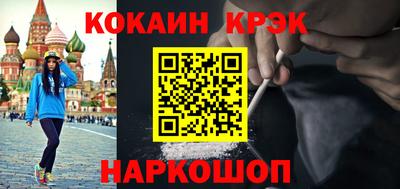 мефедрон мука Будённовск