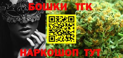 мефедрон мука Будённовск