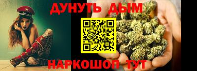 мефедрон мука Будённовск