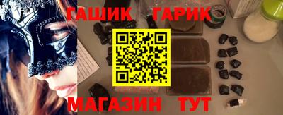 первитин Бугуруслан