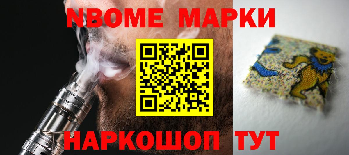 LSD-25 экстази ecstasy  LSD-25 экстази кислота  Щёлково  Вход с VPN 