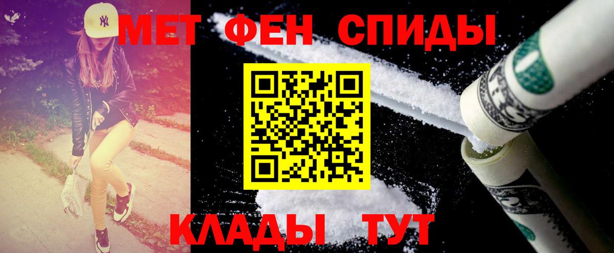 Первитин винт Щёлково