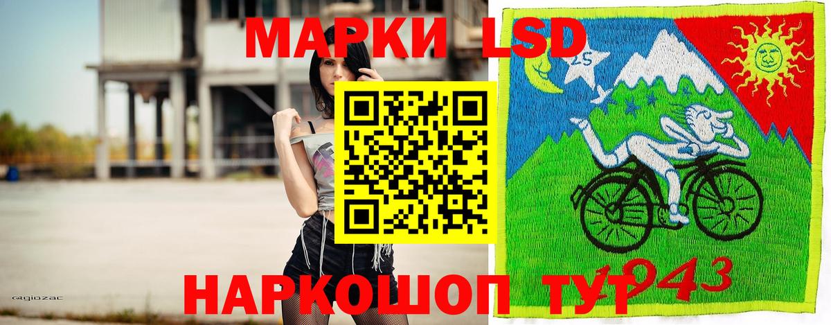 Марки N-bome 1500мкг  Вход с VPN  Марки N-bome  Щёлково 