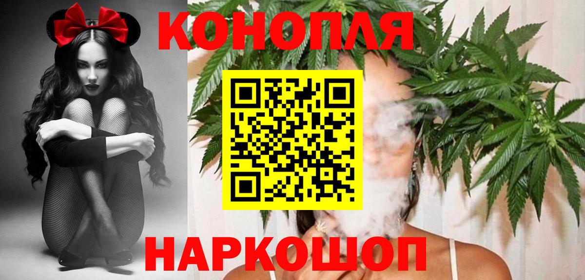 Конопля OG Kush Щёлково